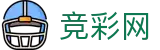 2026世界杯(SHIJIEBEI)中国竞彩网官方赛事资讯平台